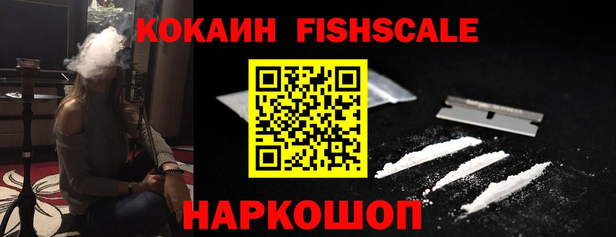 КОКАИН Боливия Борзя