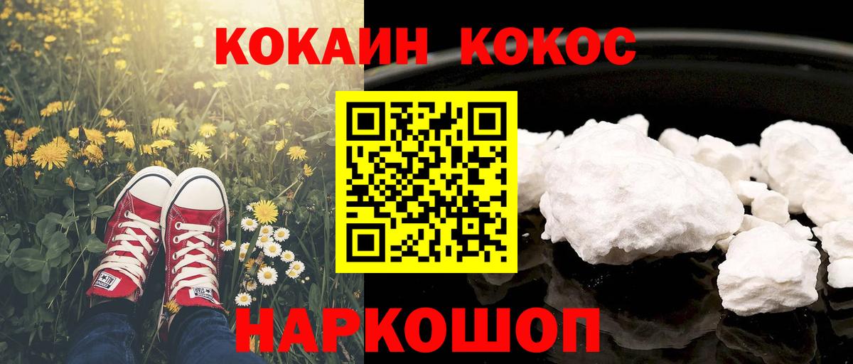 Борзя  Кодеин  Магазины продажи наркотиков  А ПВП СК кристаллы  МЕТАДОН  ГАШИШ  Вход с VPN  Меф МЯУ МЯУ кристаллы  Марихуана  Cocaine  ЭКСТАЗИ 
