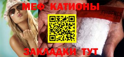 эйфоретик Будённовск