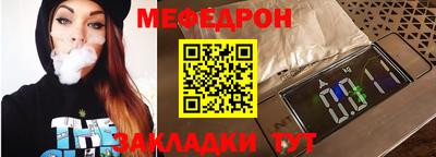 эйфоретик Будённовск