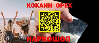 гашиш Бугуруслан