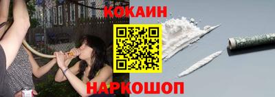 эйфоретик Будённовск