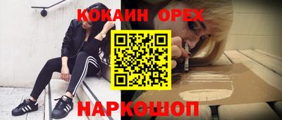 гашиш Бузулук