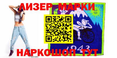 гашиш Бугуруслан