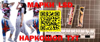 эйфоретик Будённовск