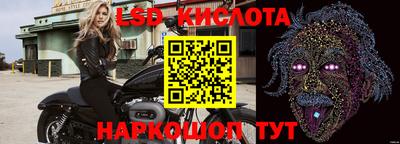 эйфоретик Будённовск