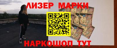 эйфоретик Будённовск