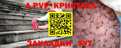 эйфоретик Будённовск