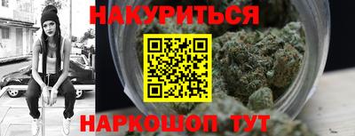 гашиш Бузулук