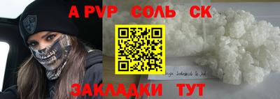 эйфоретик Будённовск