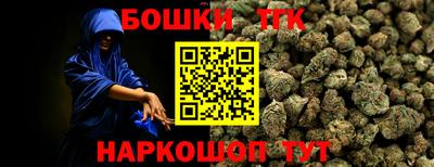 гашиш Бугуруслан