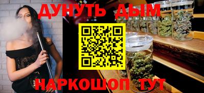 гашиш Бугуруслан
