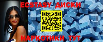 эйфоретик Будённовск