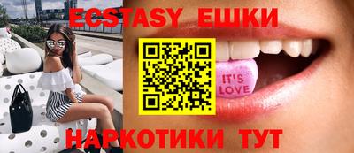 эйфоретик Будённовск
