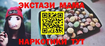 эйфоретик Будённовск