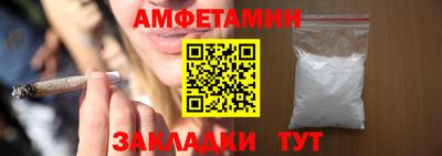 эйфоретик Будённовск
