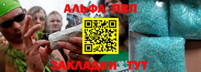 гашиш Бузулук