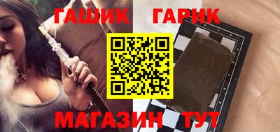 гашиш Бугуруслан