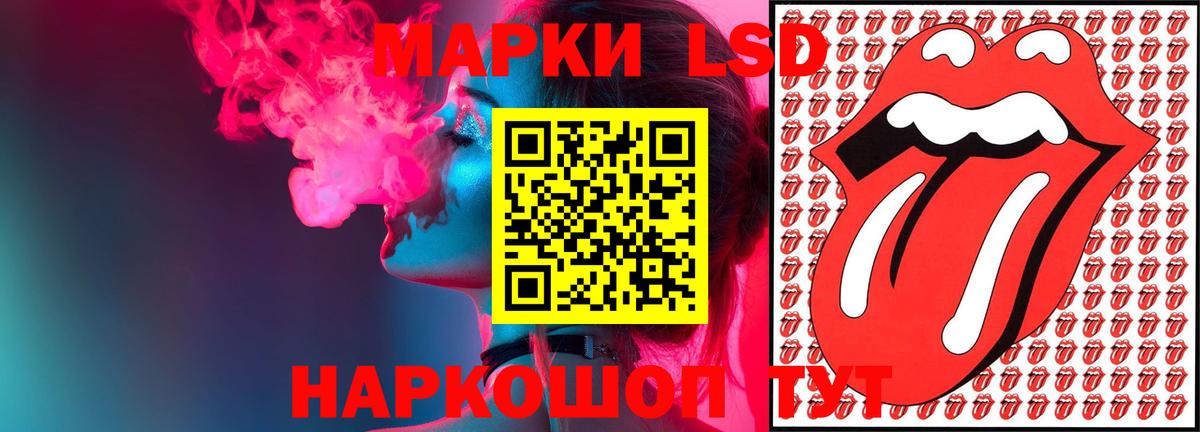 Лсд 25 экстази  Лсд 25 экстази ecstasy  Вход с VPN  Борзя  Лсд 25 экстази кислота 
