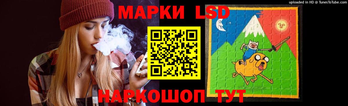 LSD-25 экстази кислота Борзя