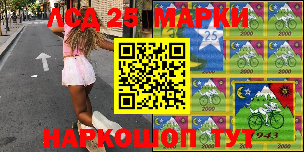 Марки N-bome 1,5мг  Марки 25I-NBOMe  Марки N-bome 1,5мг  Борзя  продажа наркотиков  Вход с VPN 