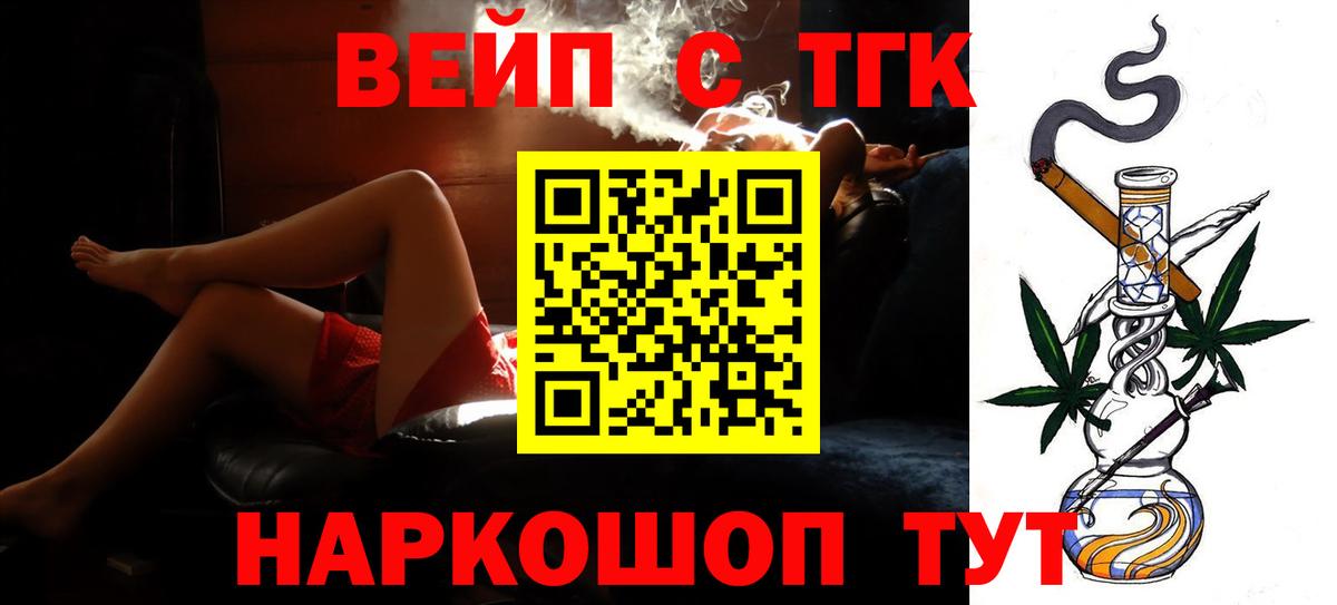 Дистиллят ТГК концентрат Борзя