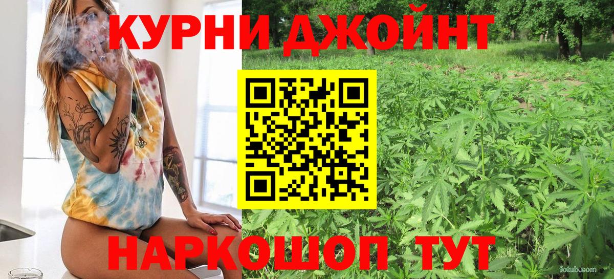 Бошки Шишки Bruce Banner Борзя
